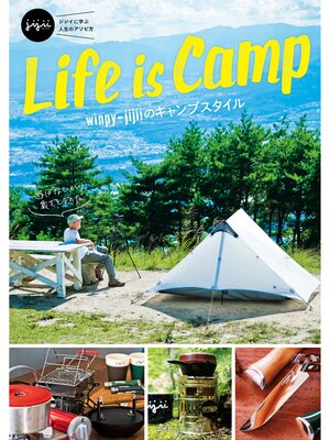 cover image of Life is Camp　winpy-jijiiのキャンプスタイル